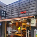 회현커피part2 이미지