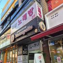 성광교통 | 노원속눈썹펌잘하는곳 영혼끝까지 끌어올린 블랙틴팅펌/영양펌 비마인뷰티 후기
