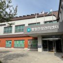 평창군보건의료원 이미지