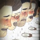 삼신장 이미지