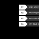 명품자동차유리·썬팅 이미지