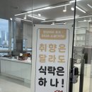 청년공수 | [부산청년정책] 오션뷰 보며 요리하는 부산청년센터 소셜 다이닝 피드에 물들일 봄날의 한끼 참여 후기