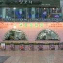 88감자탕 이미지