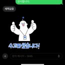 배떡 광교점 | 좋아할 수 없는 것일수록 사랑스럽다