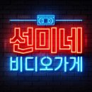(주)메이크어스엔터테인먼트 디지털타임스