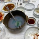 곰소 터미널 네이버블로그
