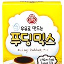 푸딩 식품저널