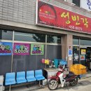 선산대로-79 이미지