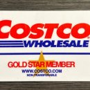 세일매점 이미지