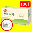 마실옥션 | 동서 현미녹차/둥굴레차/한잔용 옥수수차 겨울차 추천 옥션 내돈내산 구매 후기