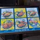 창대 매운족발 이미지