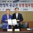 삼성에버랜드주식회사