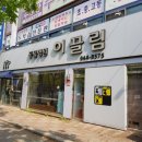 용호동물병원 이미지