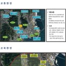 충무로,좌수영로 이미지