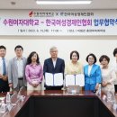 수원여대 이미지