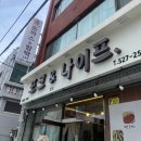 포크앤나이프 이미지
