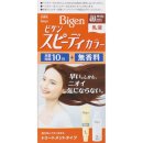 비겐바디케어 쇼핑하우