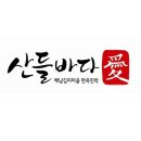 바다애(愛) 이미지