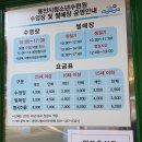 경기도 용인시청소년수련원 이미지