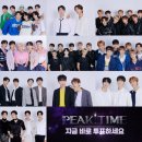 피크타임 JTBC