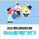 삼성영어셀레나신일삼성영어교습소