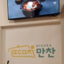 천지목욕탕 이미지