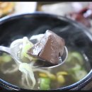 한림정식당