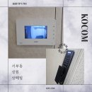 서부동성원상떼빌아파트 | 울산 서부동 성원상떼빌 아파트에 시공한 코콤비디오폰(K6B VP U701), 코콤번호키(KDL-8500)