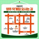자담치킨덕계점 이미지