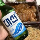 마왕족발 수영점 이미지