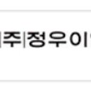 이래이엔씨주 이미지