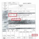 한국약봉투 | [난임일기#6] 인공수정 후 약제비 신청하는 방법 및 필요서류