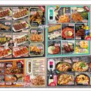 투다리(신울산점) 이미지