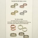 투어앤천안지사 | 천안예물 추천｜도쿄앤펄 천안점에서 웨딩밴드·결혼반지 투어 후기
