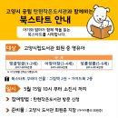 탄현작은도서관 이미지