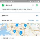 웨이스탑 이미지