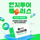 온양 발리동물병원 | 발리 사파리 투어 아이와 함께 단독 차량으로 편하게 즐기기