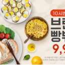 에브리데이크리스마스 이미지