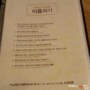 앤하우스 이미지