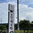 토담추어탕 - 거제시 | 토담추어탕