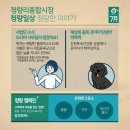 강원토속건강원 네이버블로그
