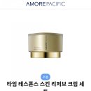 아모레퍼시픽카운셀러 - 서구 계백로 1145 | 아모레퍼시픽카운셀러