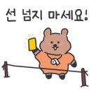 다이소구로