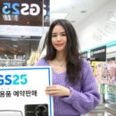 GS건기 이미지