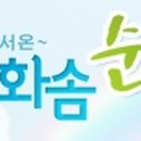 목화솜(MokHwasom)