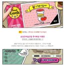 복권닷컴 Daum카페