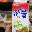 참맛깔