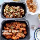 두둠치킨 네이버블로그