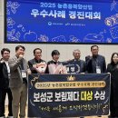 ㈜보림산업