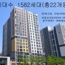 고덕국제신도시 금호어울림 이미지